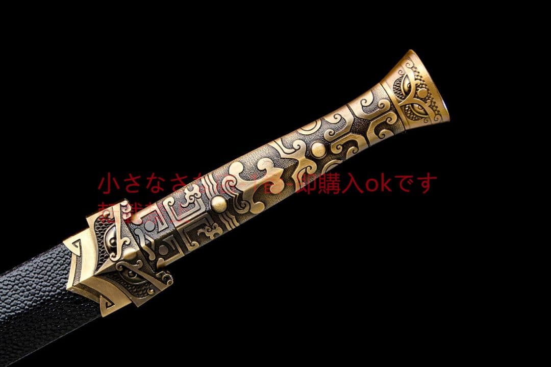 傷魂漢剣-高性能マンガン鋼  古兵器 武具 刀装具 日本刀 模造刀 居合刀