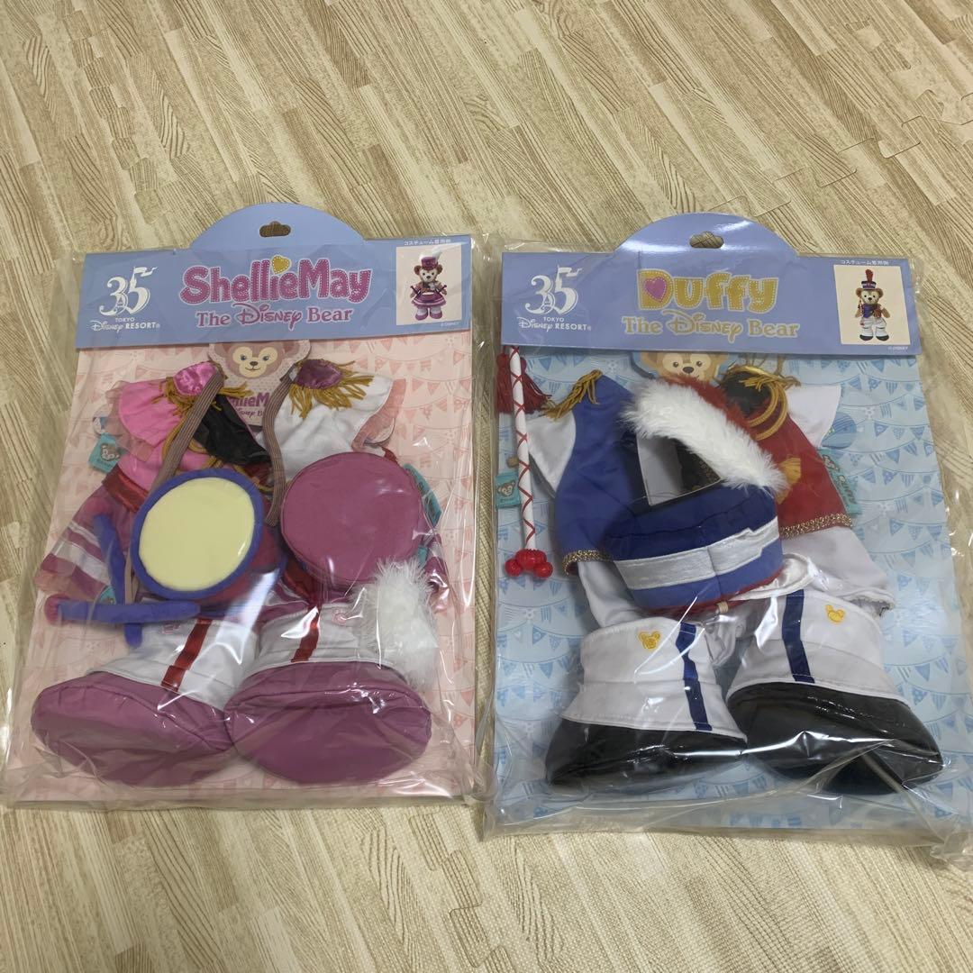 ダッフィー＆シェリーメイ コスチューム35周年