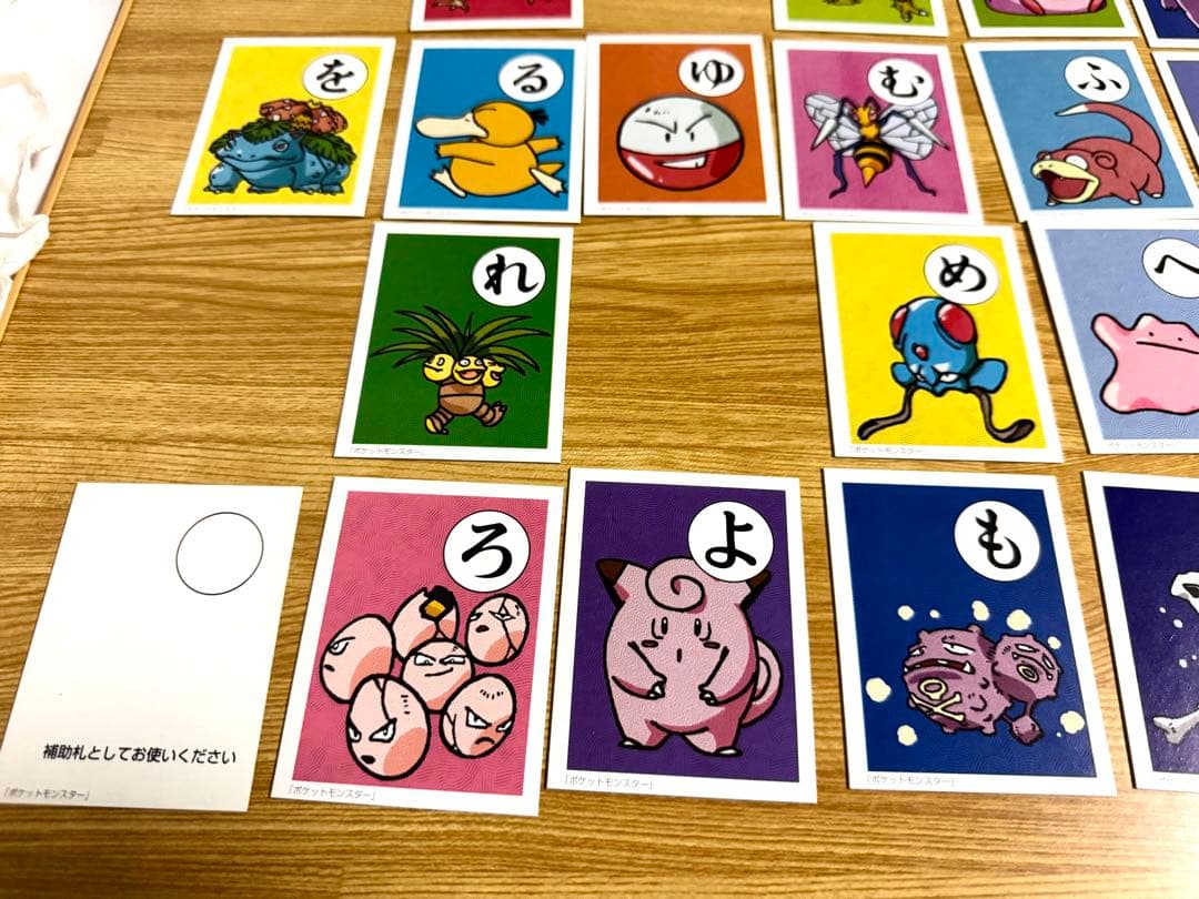 【希少】初期 初代 ポケモン かるた