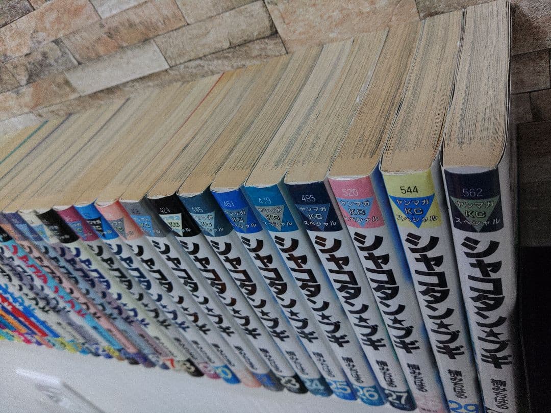 【メルカリ最安値】シャコタンブギ　1〜30巻　楠みちはる