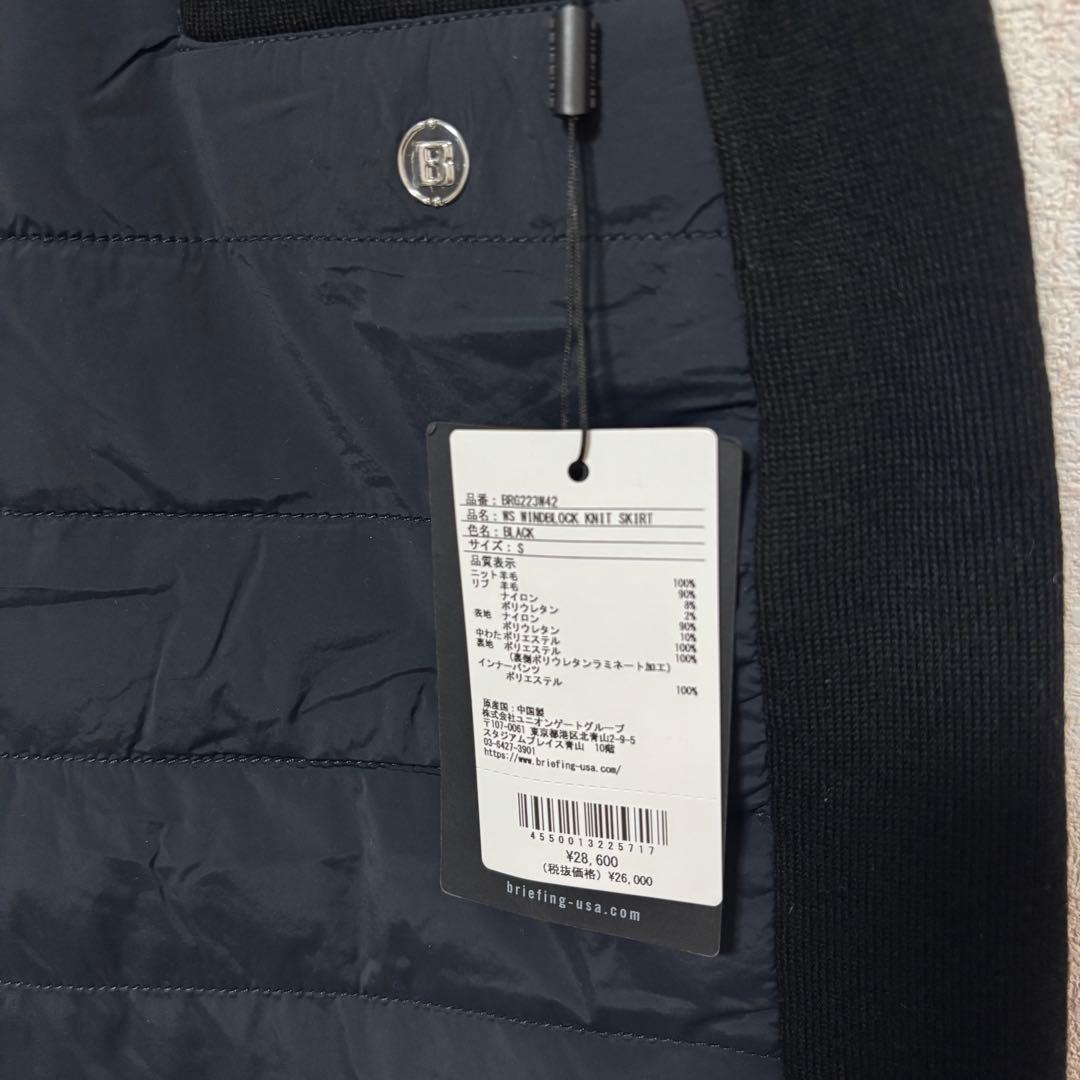 新品★ブリーフィング★BRIEFING★ウィンドブロックニットスカート★黒★S