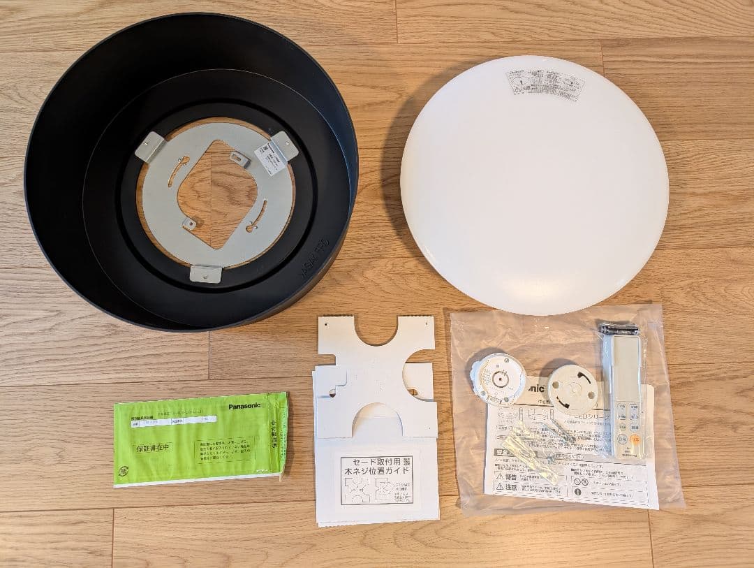 Panasonic LGC31180 ブラック シーリングライト 1