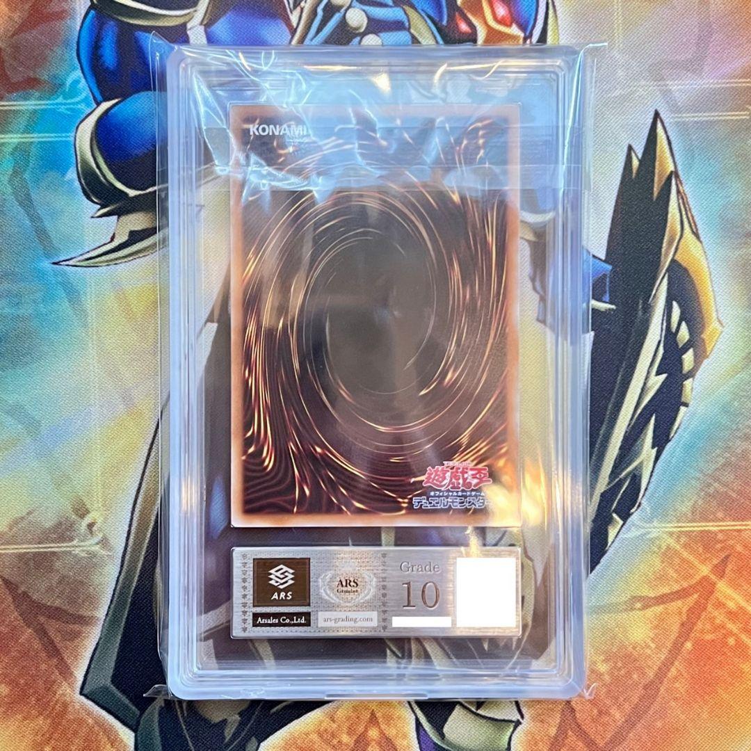 瑞*雲様 【ARS10】遊戯王　魔術師の弟子　ブラック・マジシャン・ガール　レリ