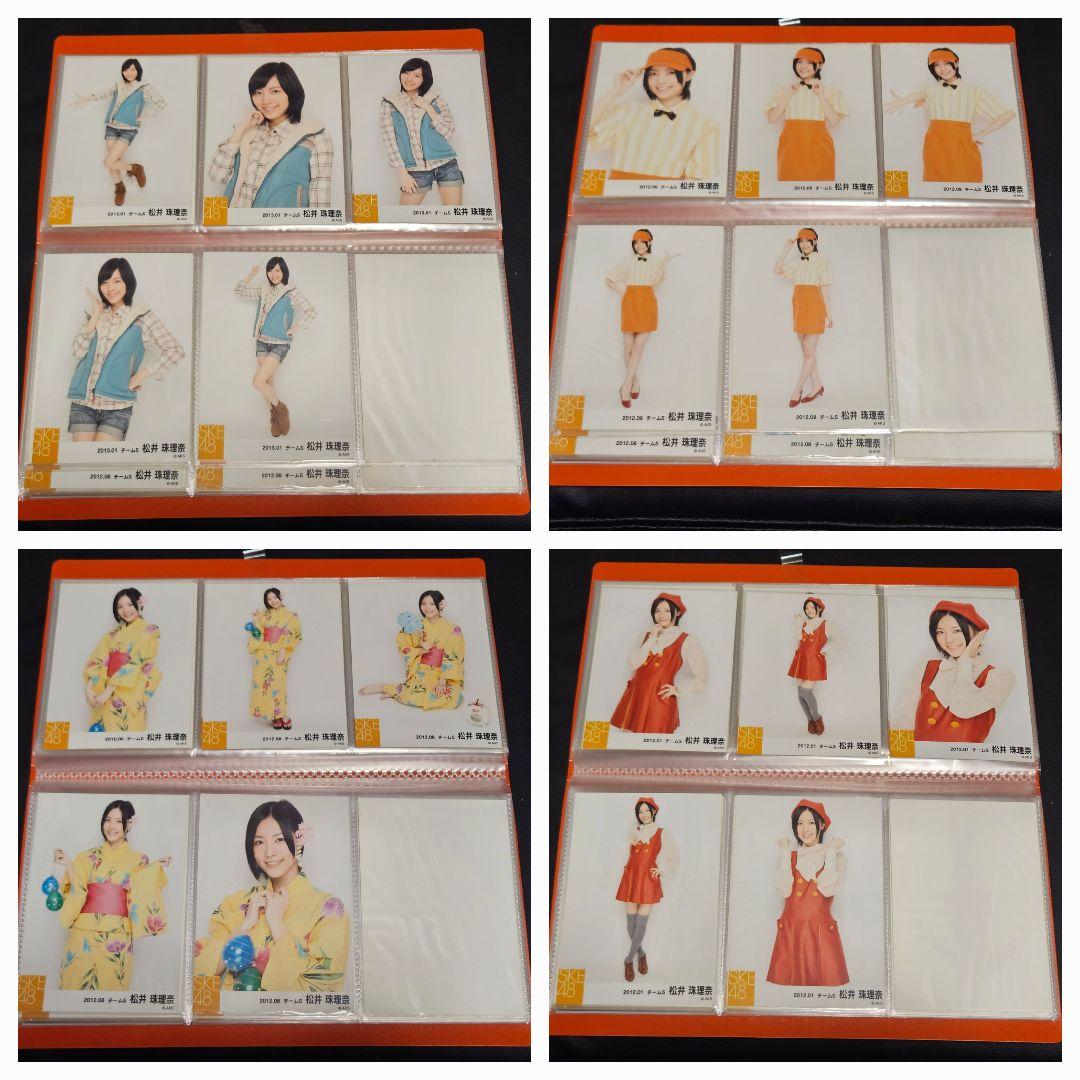 33コンプ 151枚セット 松井珠理奈 公式生写真 SKE48 まとめ 会場