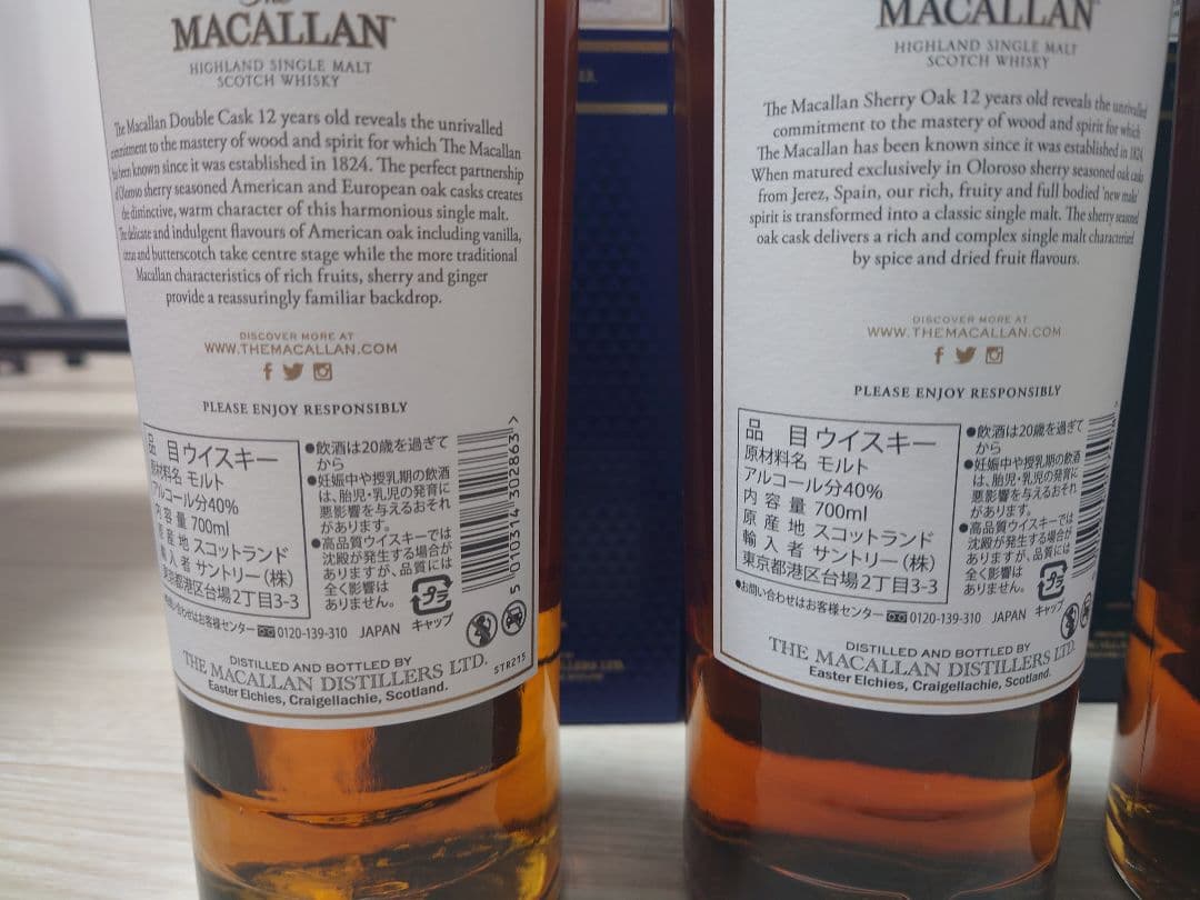 マッカラン12年　シェリーオークカスク×3本、ダブルカスク×1本