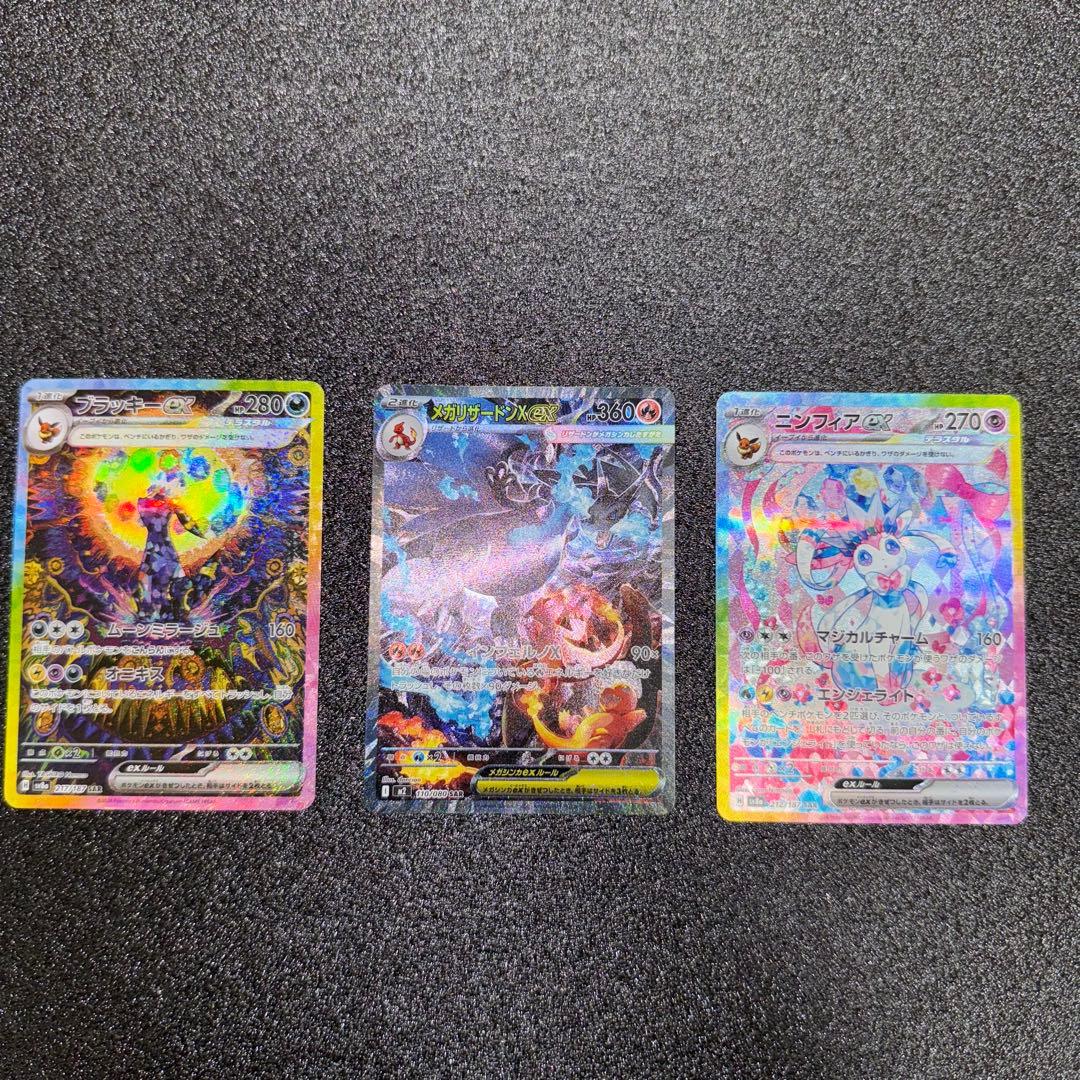 ポケモンカード　引退品　まとめ売り