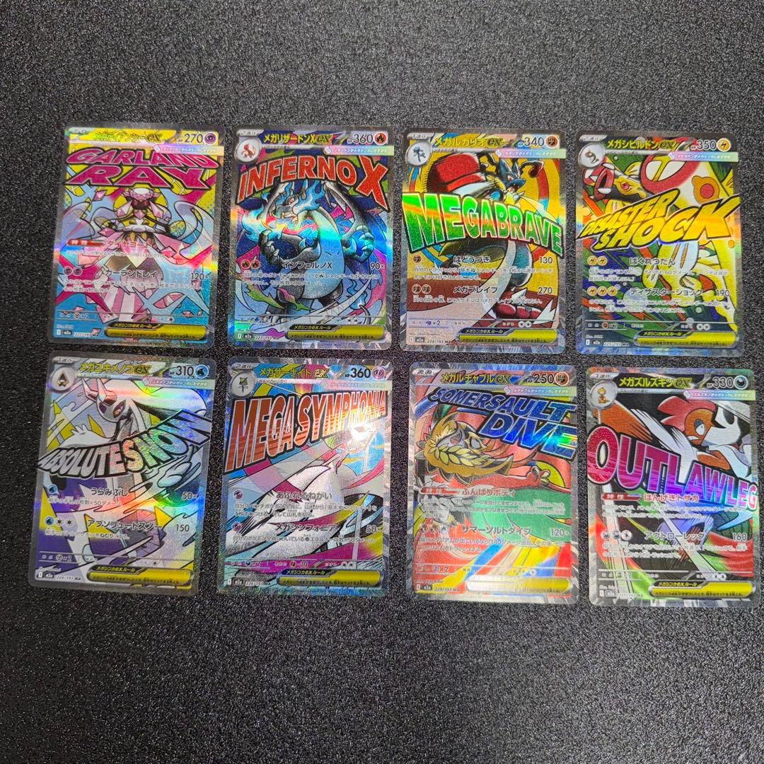 ポケモンカード　引退品　まとめ売り