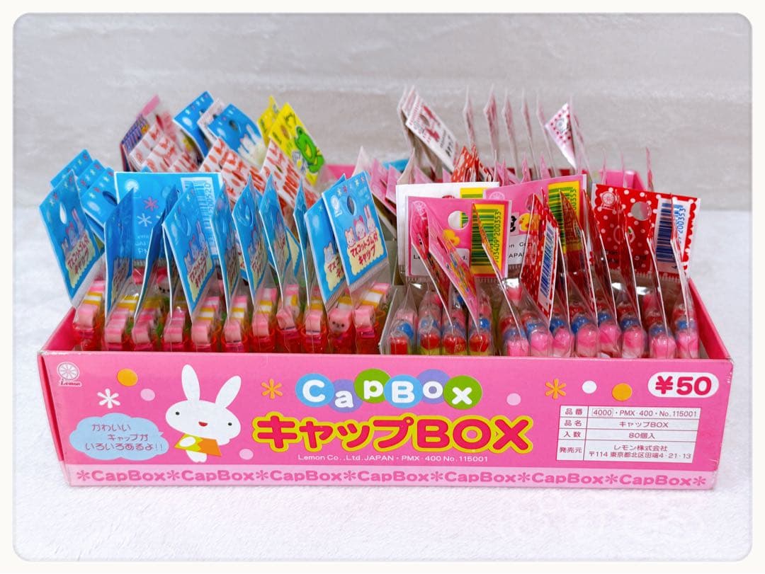 平成レトロ　鉛筆キャップ　レモン株式会社　ファンシー　消しゴム　マスコット付き