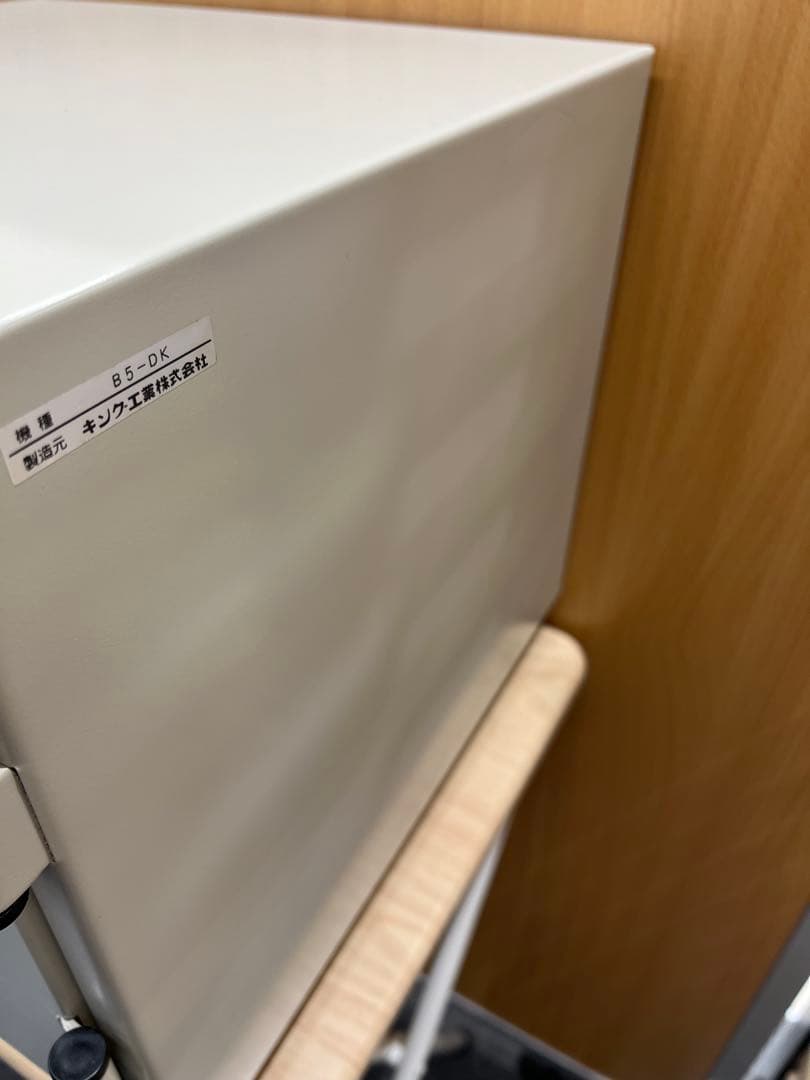 専用　Sky Safe 耐火金庫 B5-DK