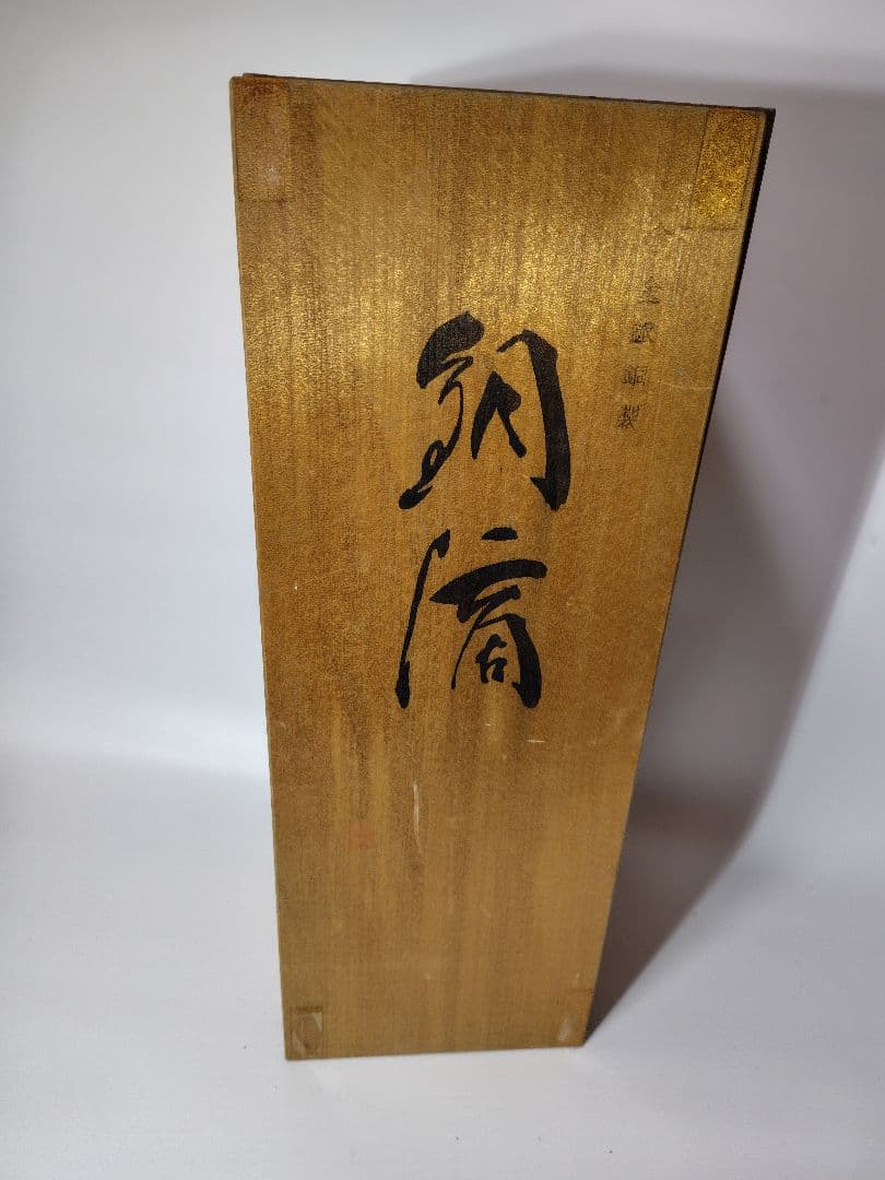 銅滴　謹製　住友金属鉱山株式会社