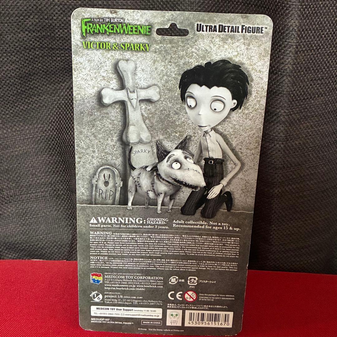 UDF Frankenweenie Victor & Sparky フィギュア
