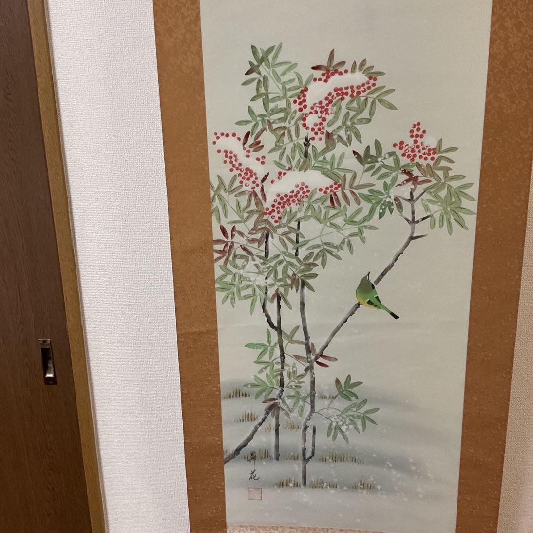 彩色画 絹本 【題目】南天に小禽図 昇華筆 肉筆画