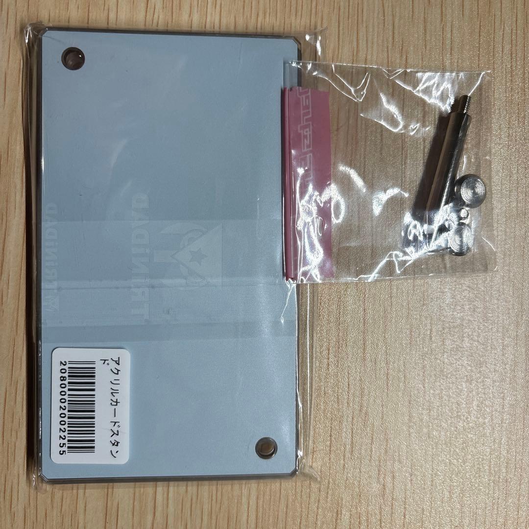 ダーツライブカード　TRiNiDAD2025