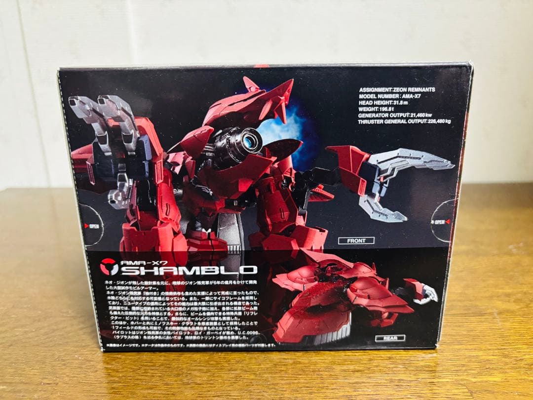 GUNDAM CONVERGE EX-16 シャンブロ 新品未開封