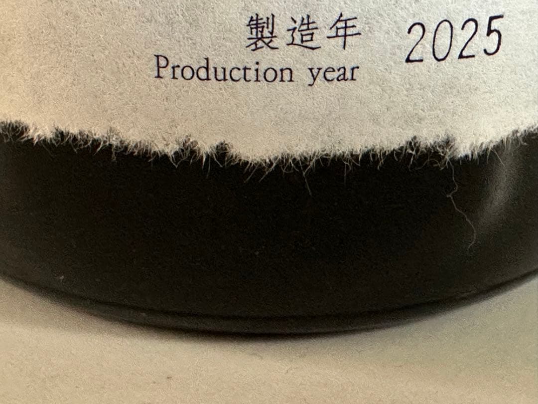 最新　超極十四代 2025年製造 化粧箱付