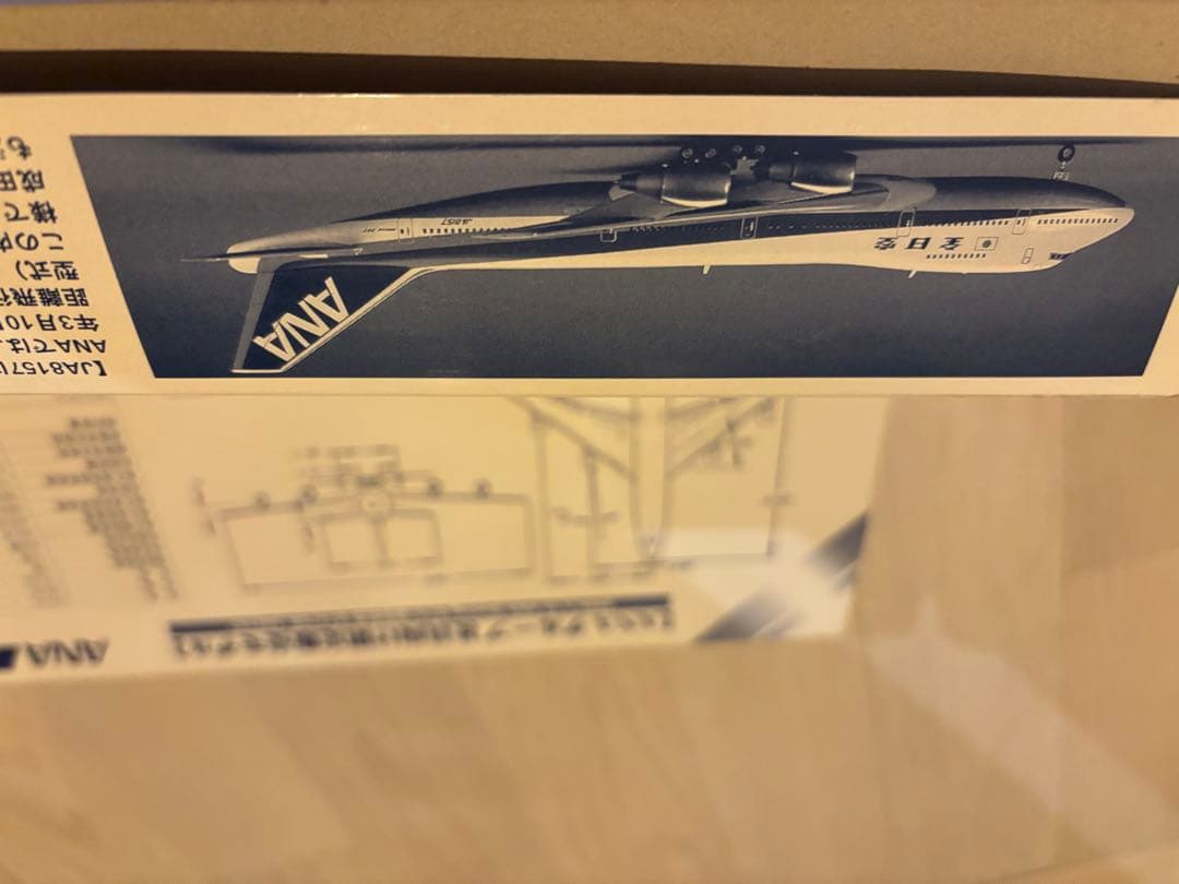 ANA Boeing 747SR 1/200 スケールモデル