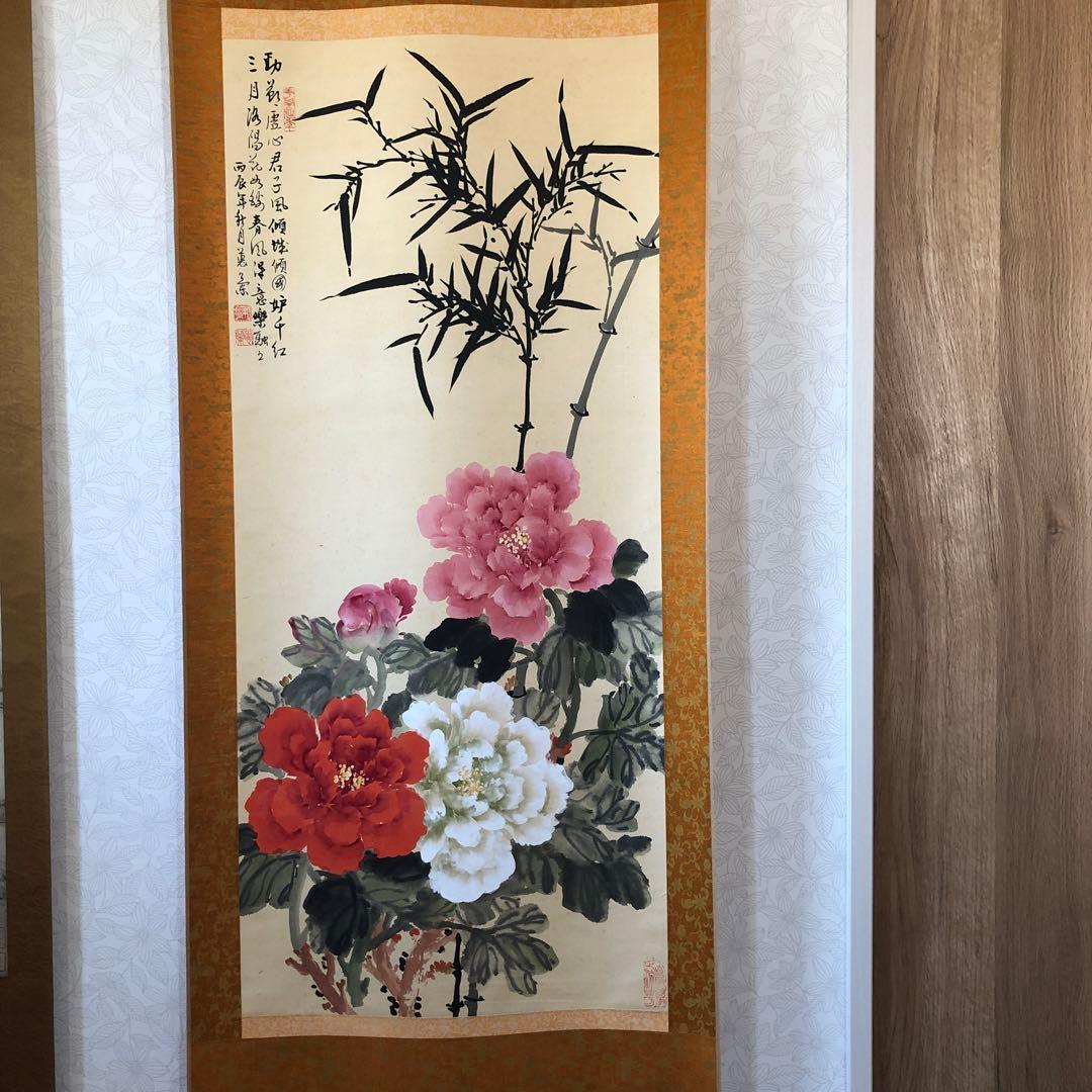 掛け軸　骨董品　美術品