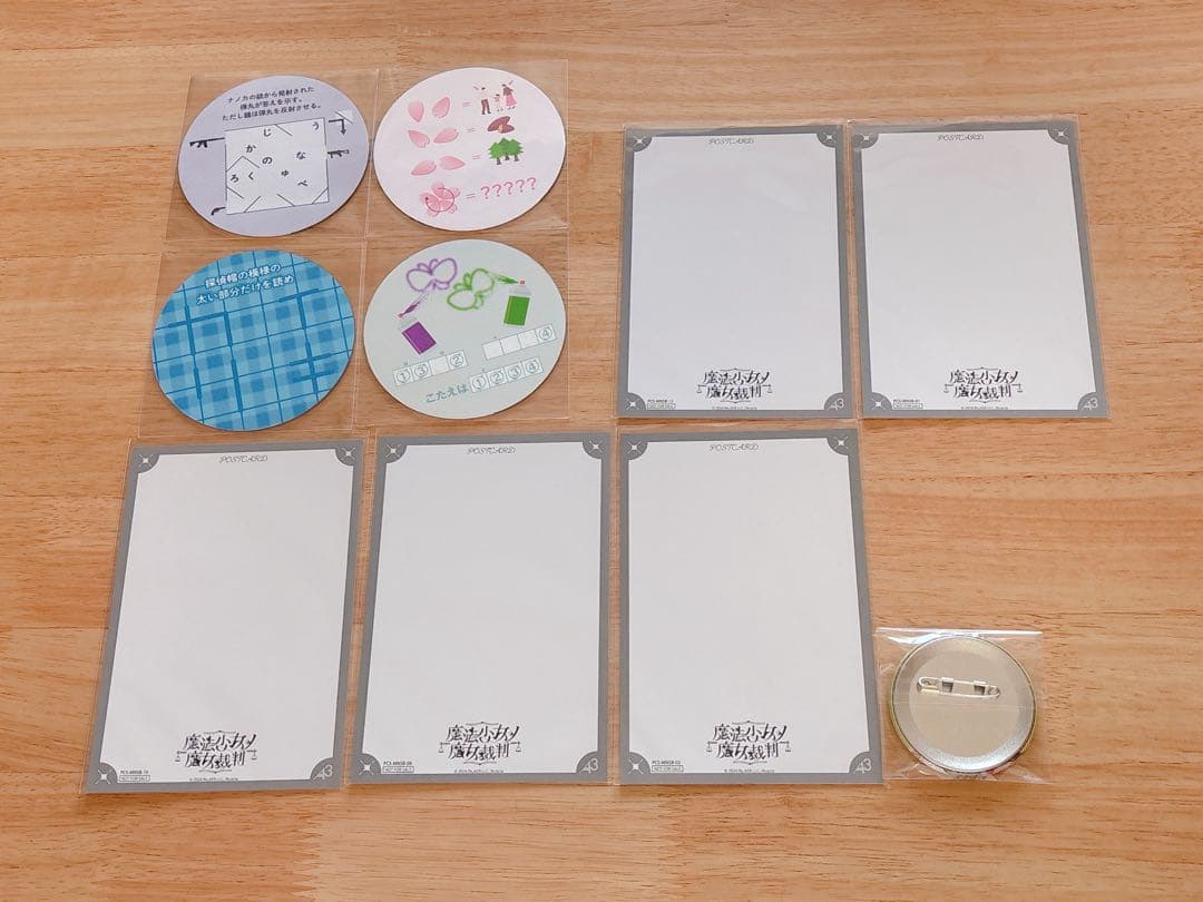 魔法少女ノ魔女裁判 江ノ島コラボカフェ 特典 ポストカード コースター