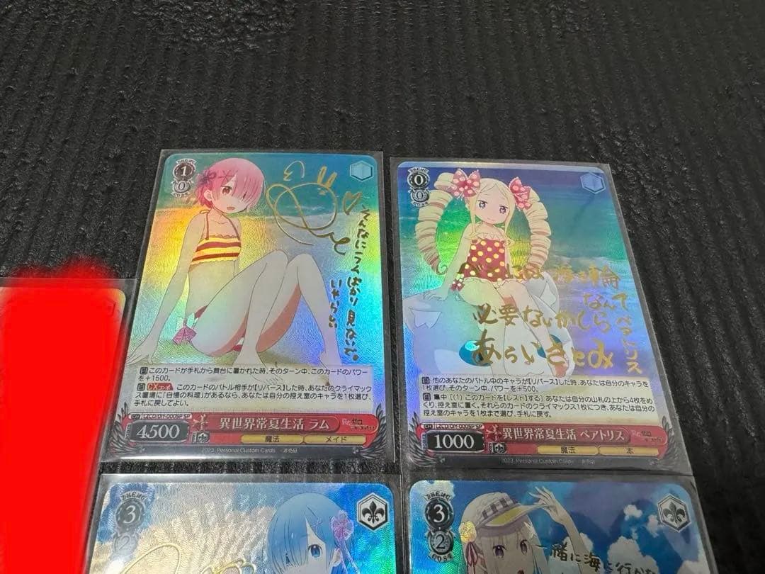 ヴァイスシュヴァルツ「Re:ゼロから始める異世界生活」SPカード4枚セット
