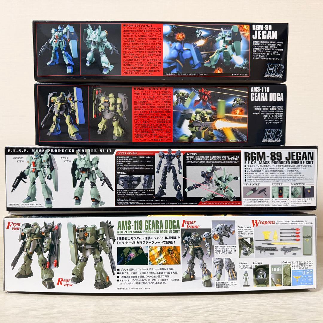 MG HGUCガンプラ4点セット(ジェガン、ギラ•ドーガ)