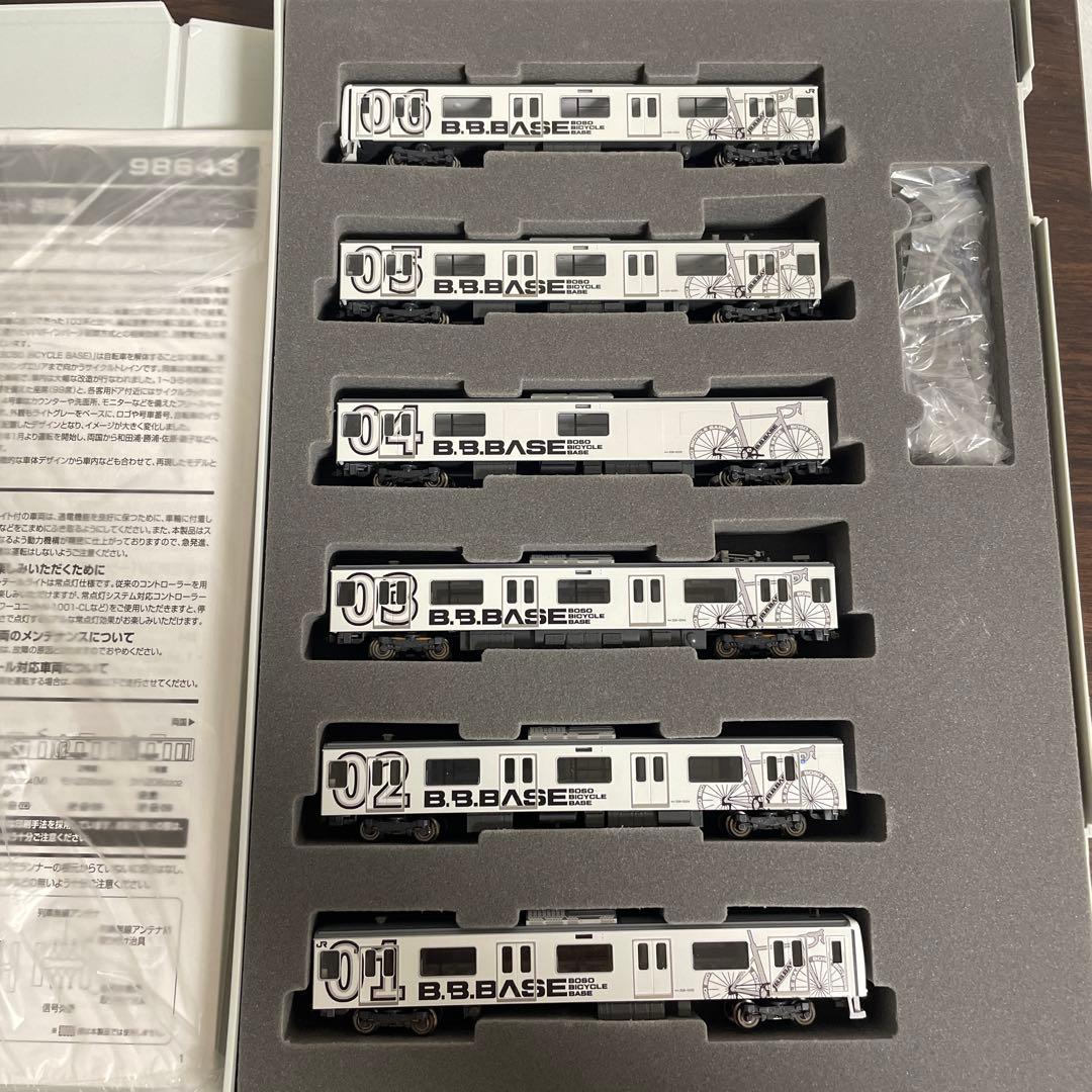 TOMIX JR 2092200系 B.B.BASEセット　全車tnカプラー装備
