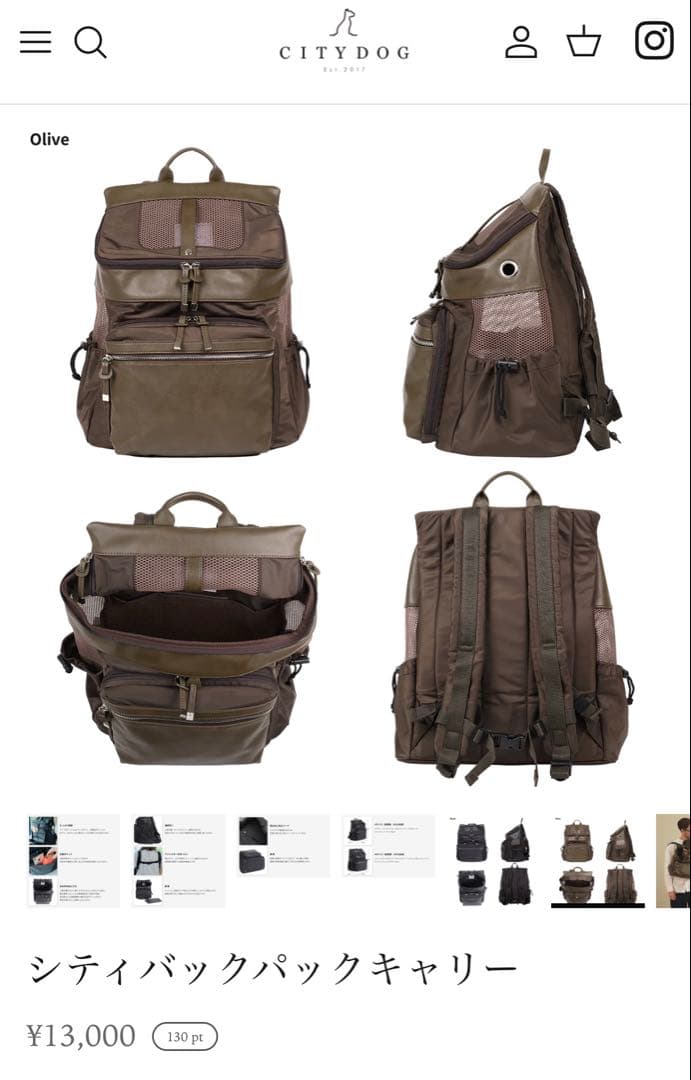 シティードックリュック　1週間限定価格‼️