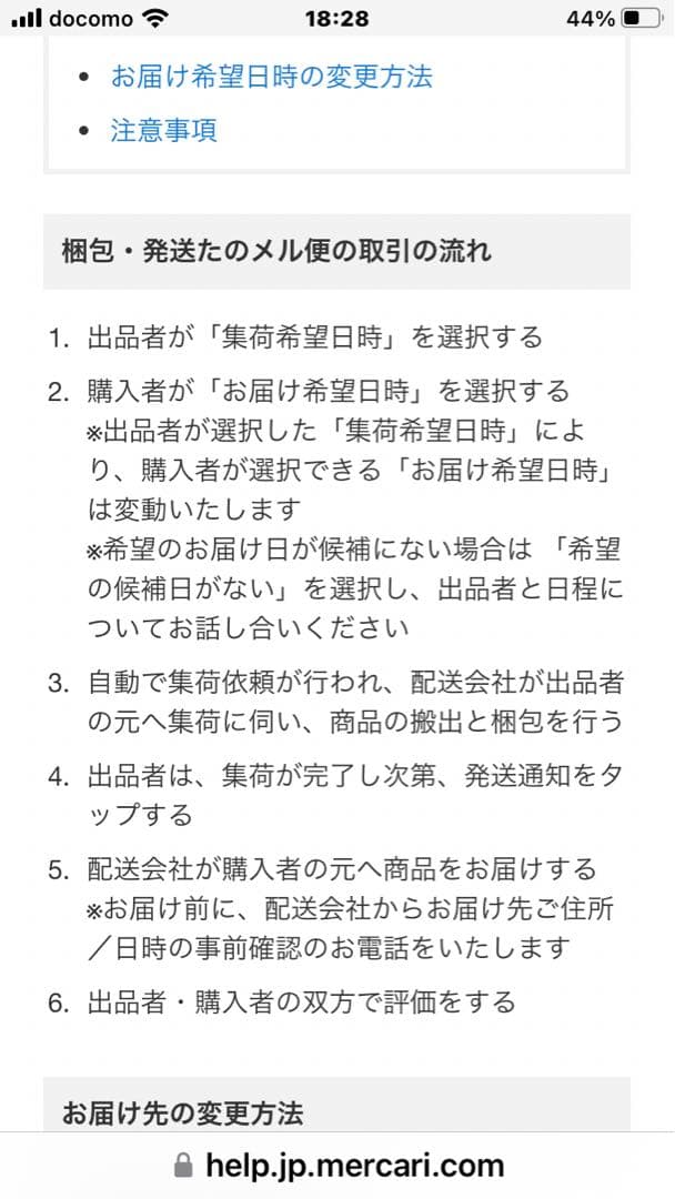 SHARP4ドア SJ-GT41B-T410Lどっちもドア サテンブラウン