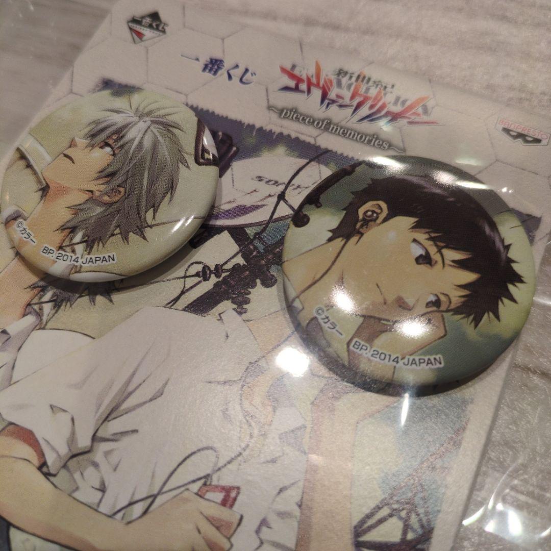 エヴァンゲリオン シンジ＆カヲル 缶バッジセット 一番くじ J賞