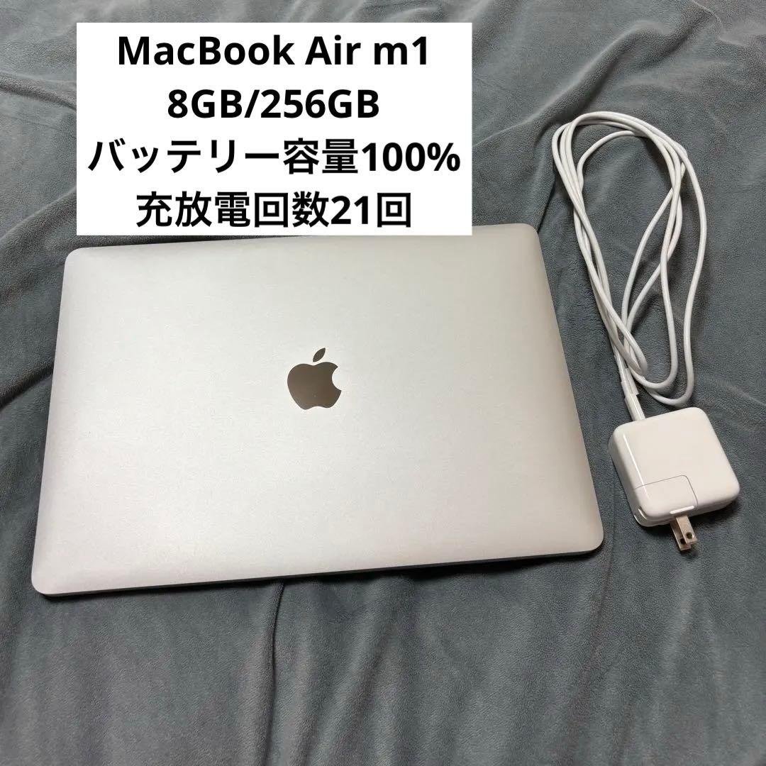【美品】MacBook Air（M1, 2020） 8GB バッテリー100%
