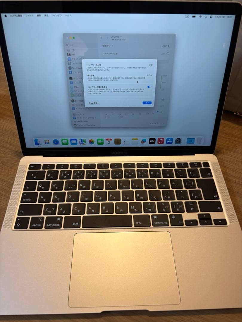 【美品】MacBook Air（M1, 2020） 8GB バッテリー100%
