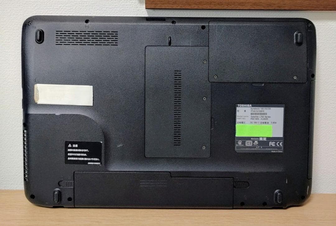 TOSHIBA dynabook Corei7 メモリ16GB SSD512GB