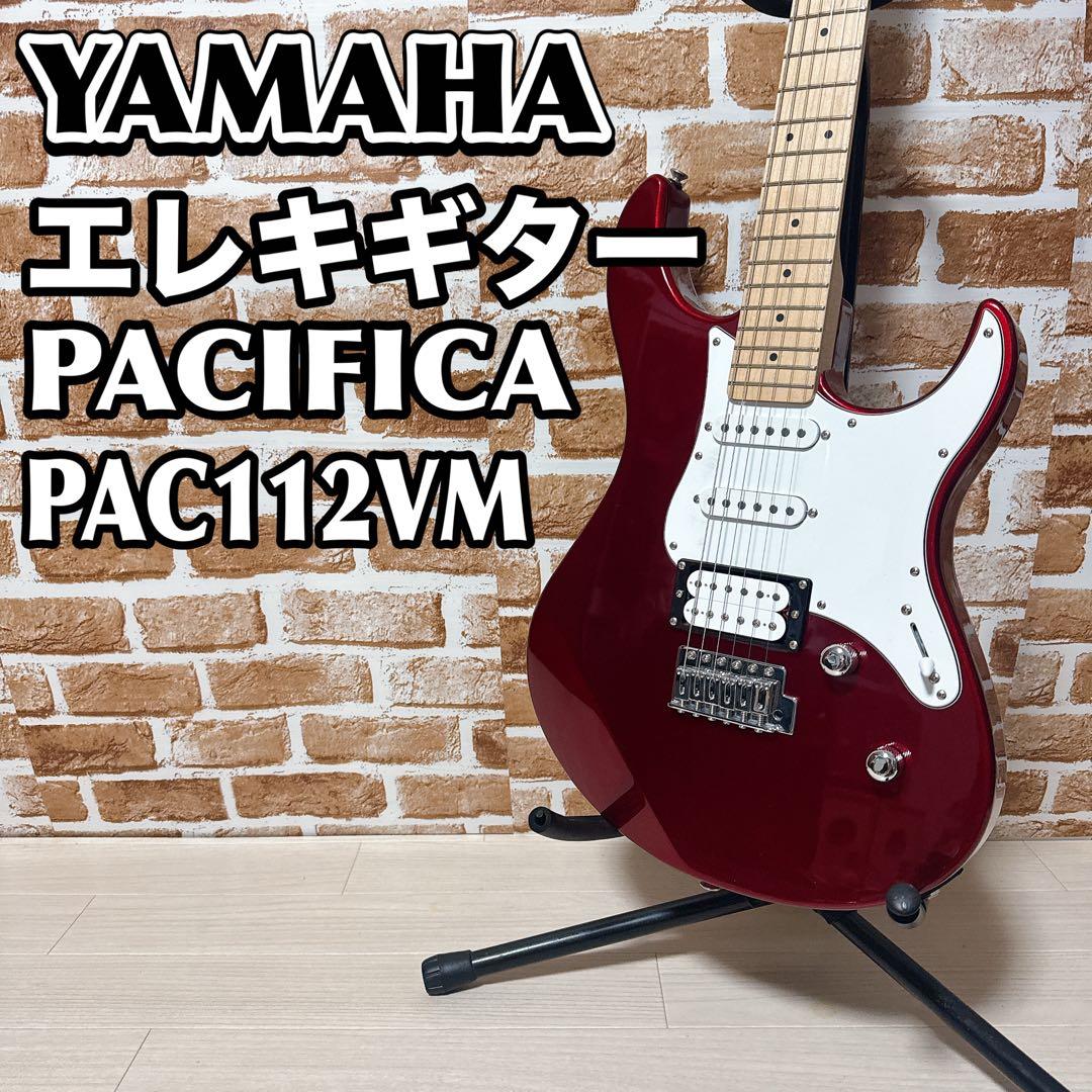 YAMAHA エレキギター PACIFICA PAC112VM レッド　ヤマハ