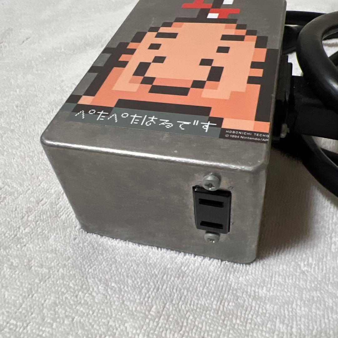 fsp ProLine Custom F-Sugar エフシュガー