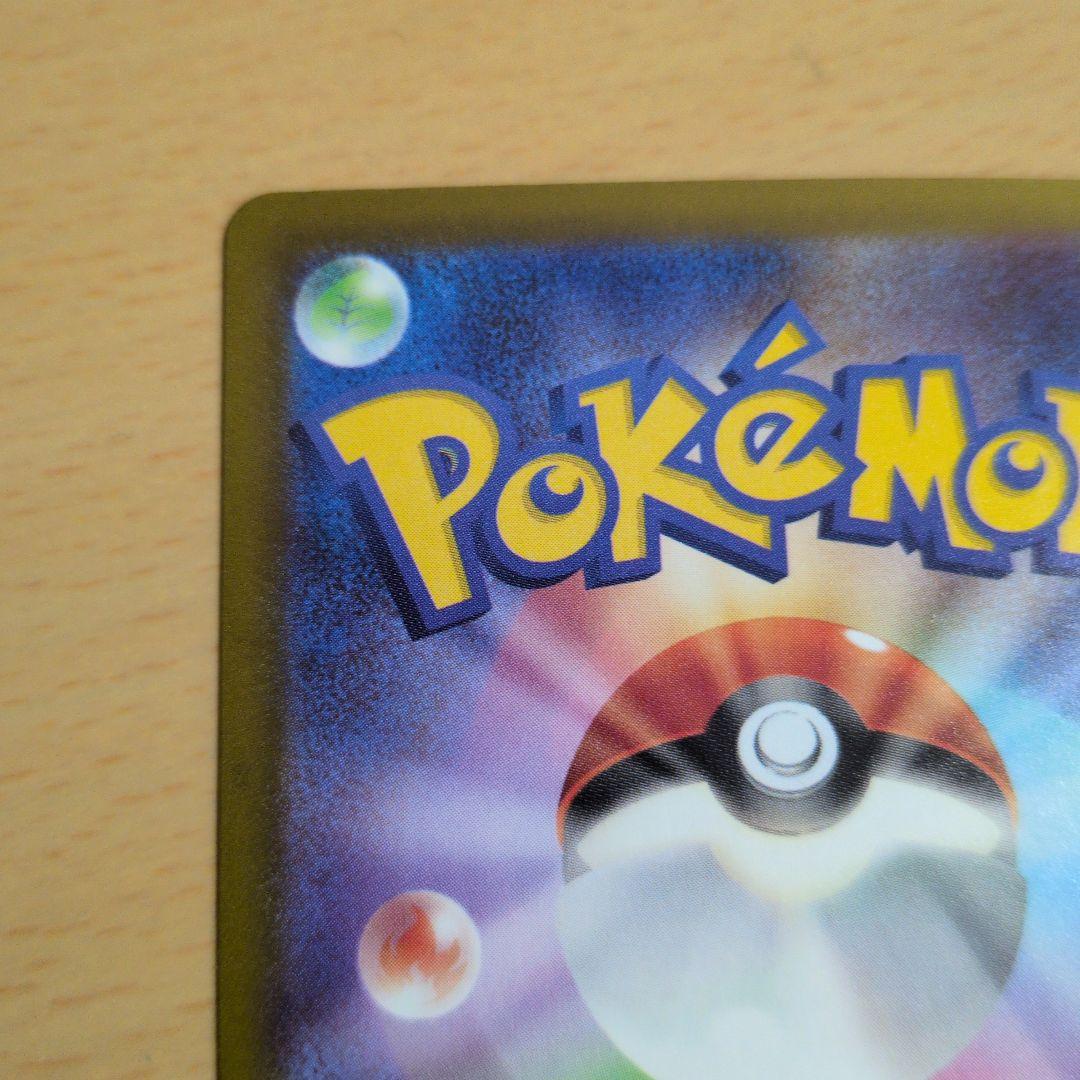 ポケモンカード MEGAドリームex ロケット団のミュウツーex SAR