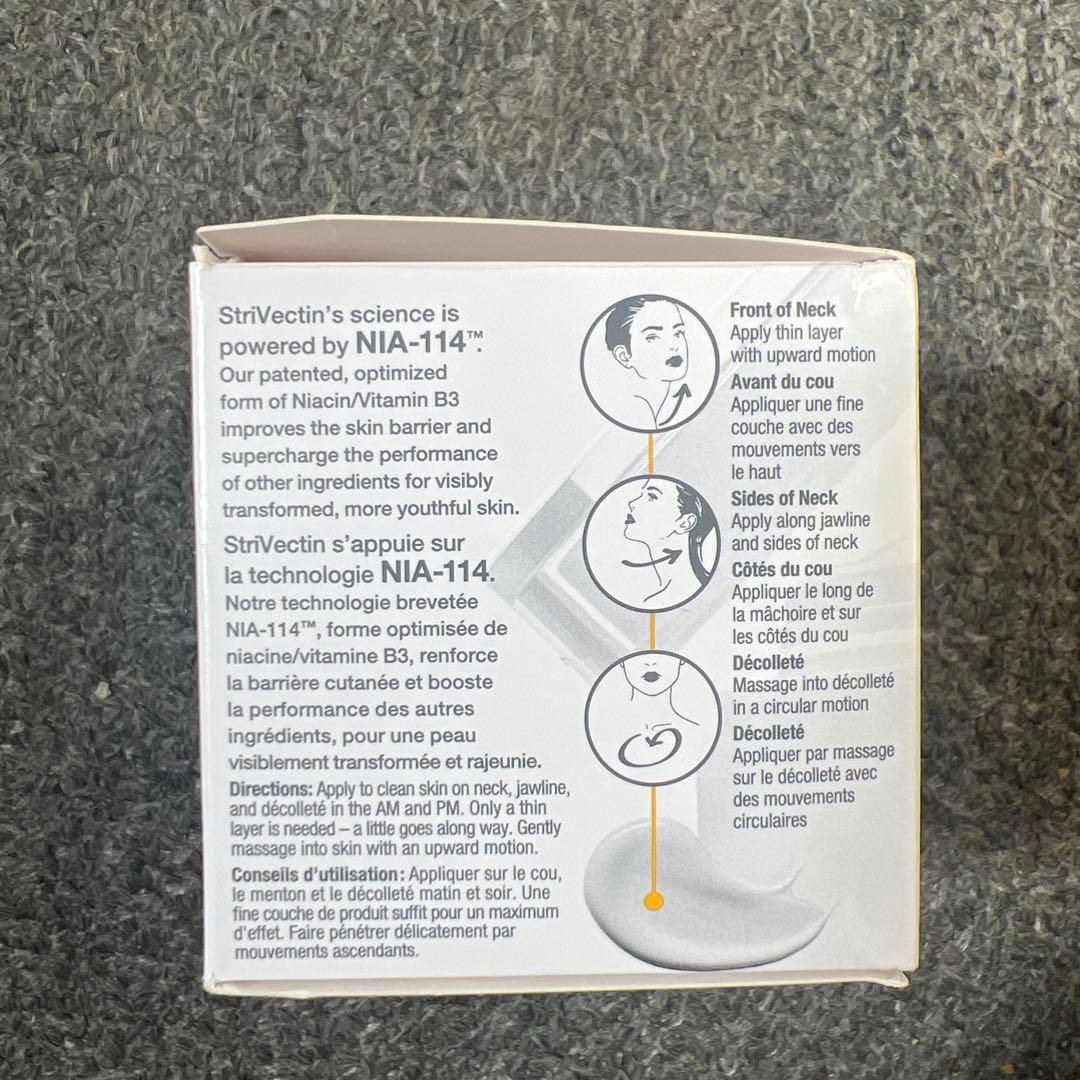 クラインベッカー (ストリベクチン) ネッククリーム 30ml