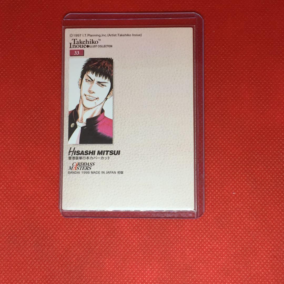 スラムダンクカードダス マスターズ33番