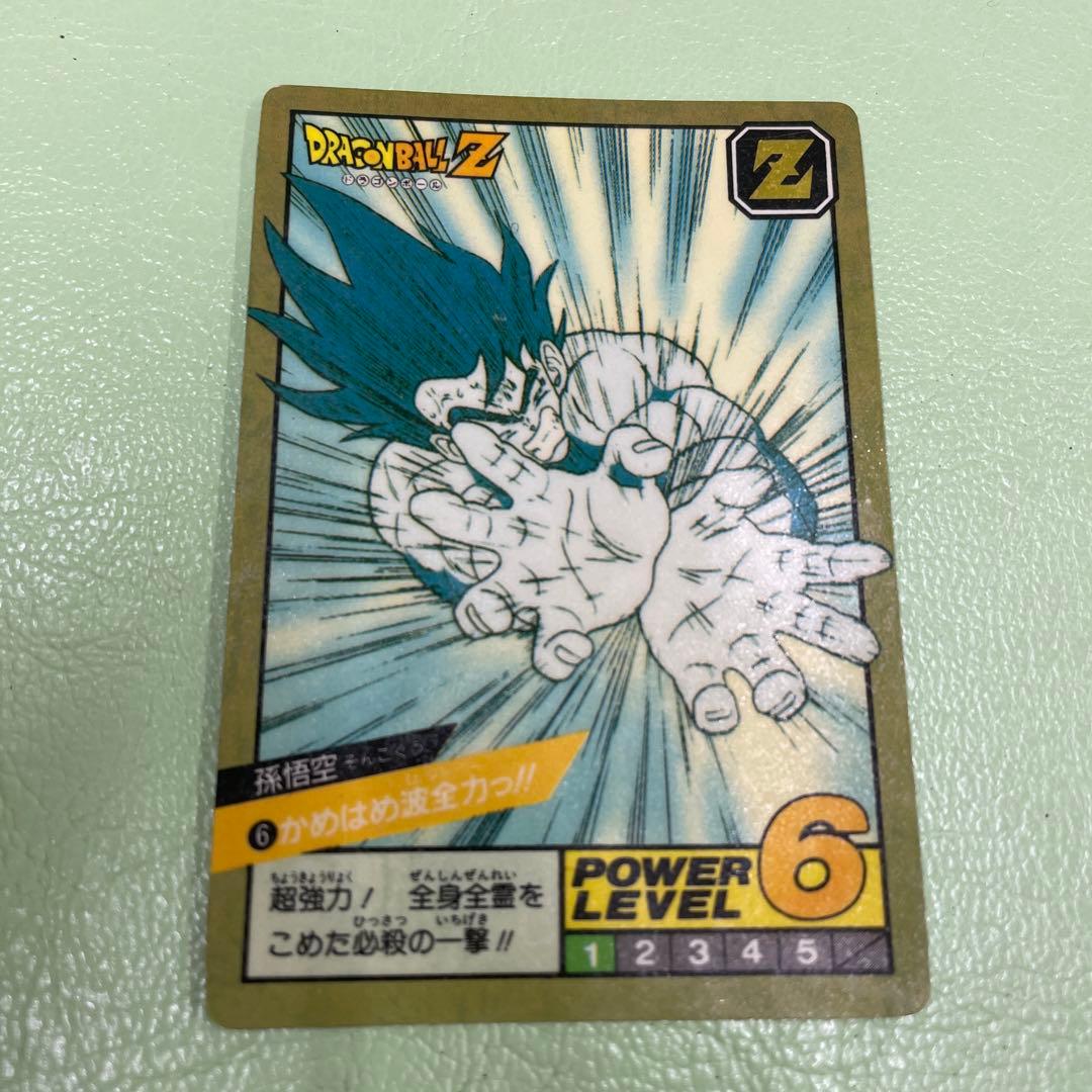 《完全未剥がし》ドラゴンボール スーパーバトル 6 孫悟空 かめはめ波全力