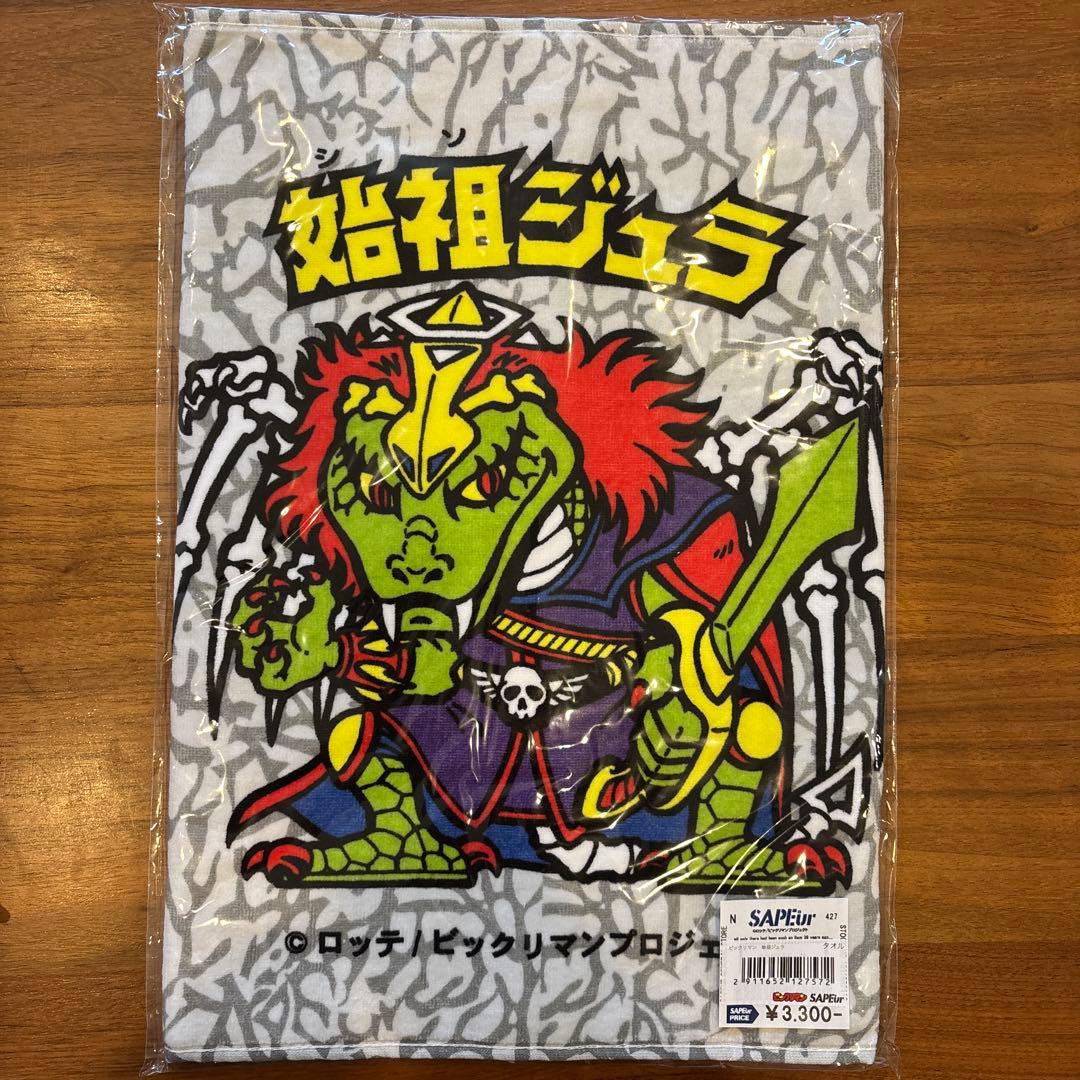 SAPElur ビッククリマンティー XL