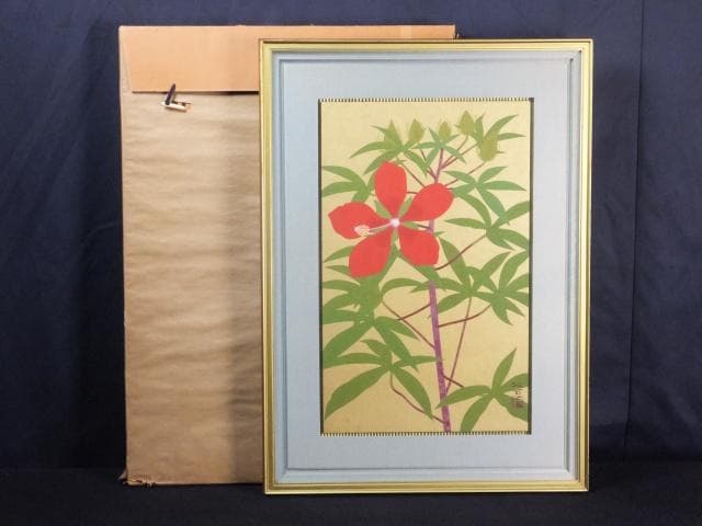 向井久万　落款印譜　共シール『紅蜀葵』日本画　岩絵具彩色 10号 0801F