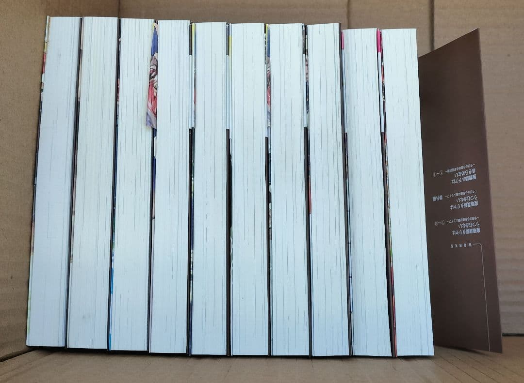 ◇魔道具師ダリヤはうつむかない　1〜10巻 セット◇甘岸久弥