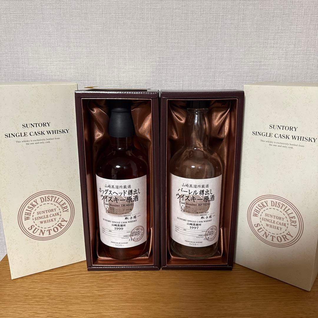 山崎 シングルカスク1999 未開封 冊子付※1997空瓶付