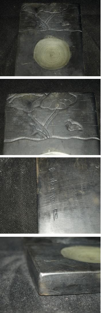 唐物　立派な中国清時代大型端溪古硯　在銘※激安骨董品 J0776A14-2