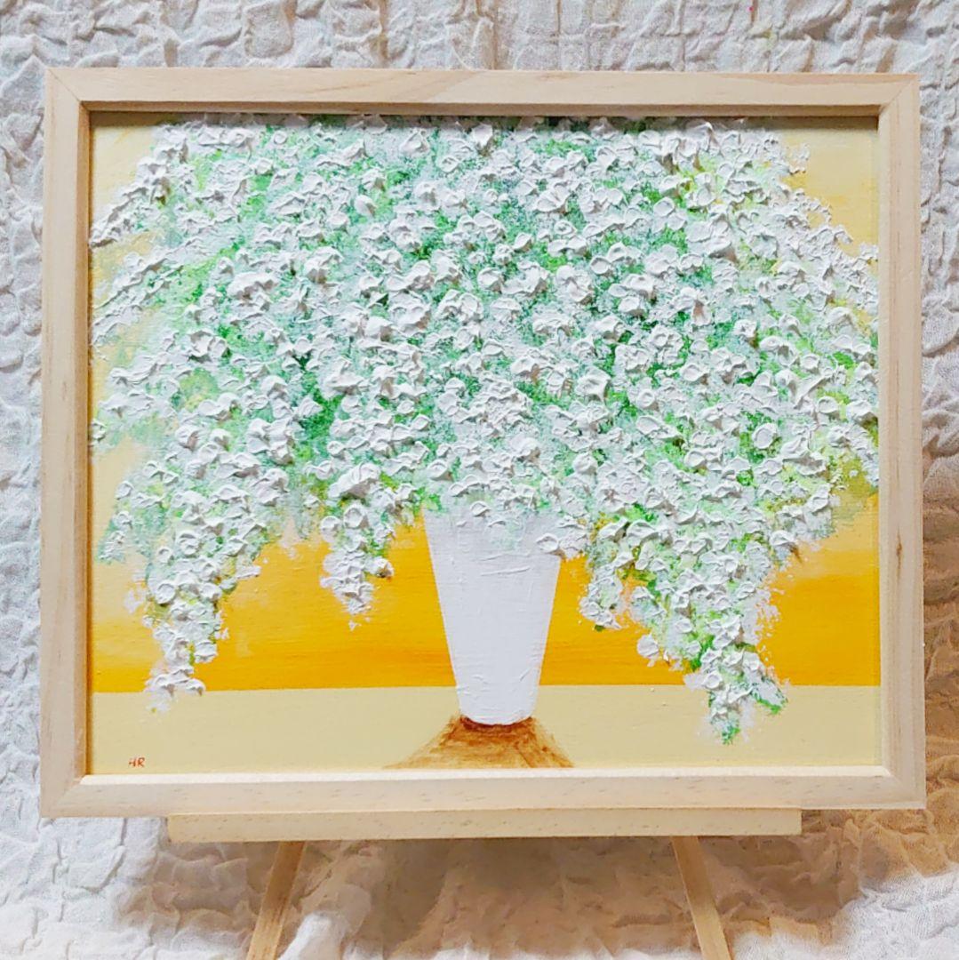 油絵 絵画 【かすみ草】