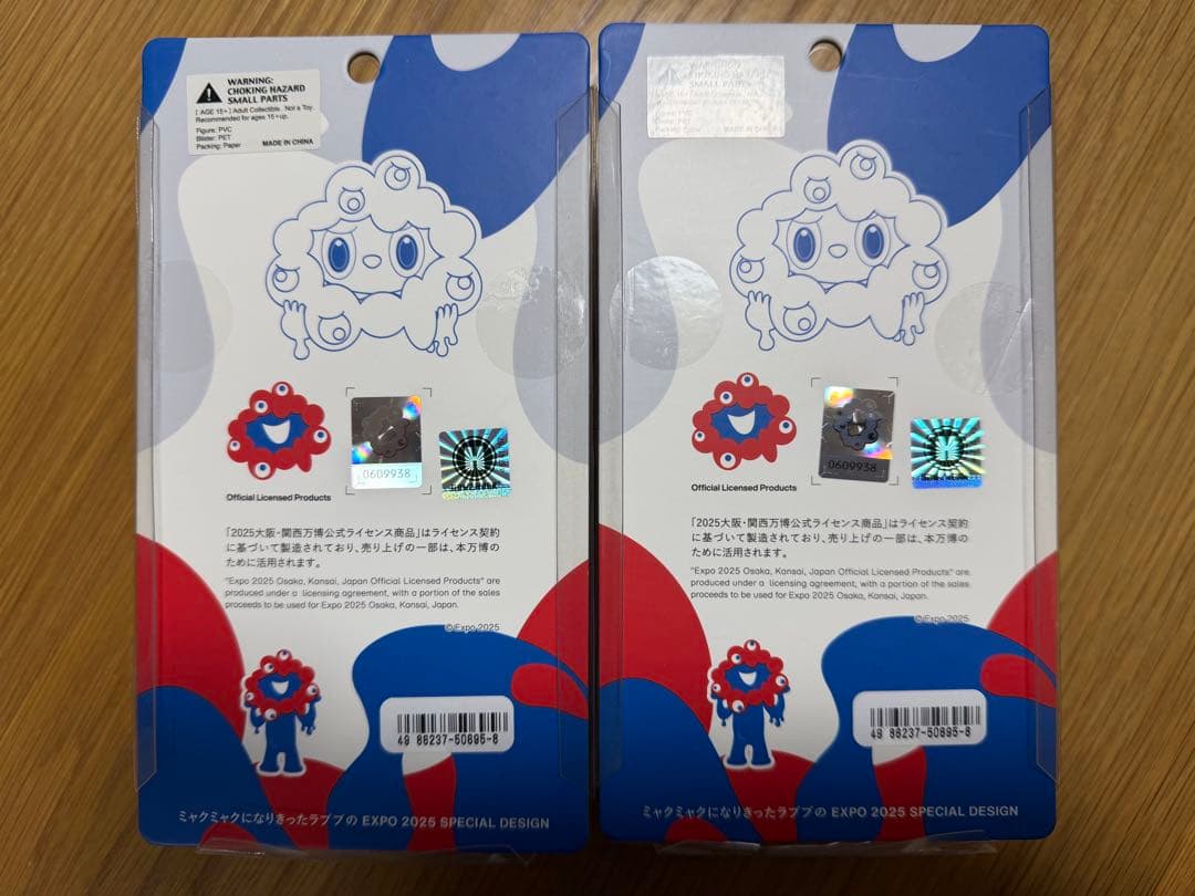 MYAKU-MYAKU フィギュア 2体セット EXPO 2025
