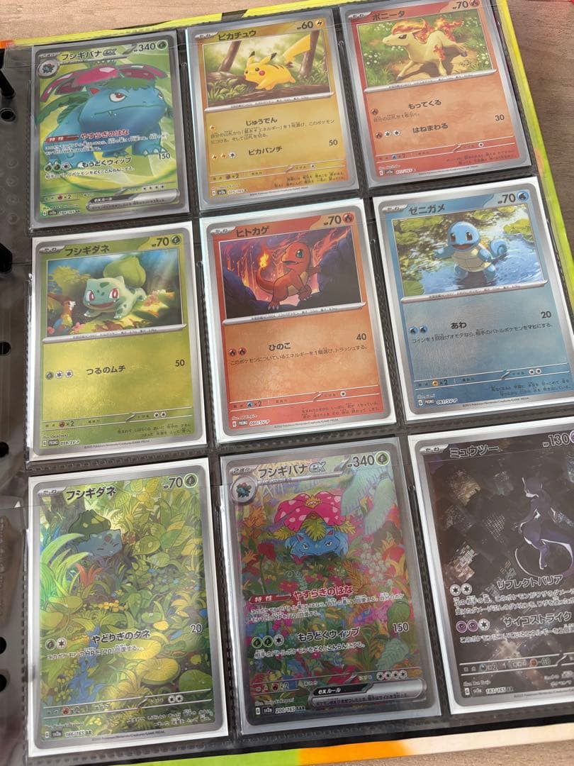 ポケモンカード　コレクションまとめ売り　引退品