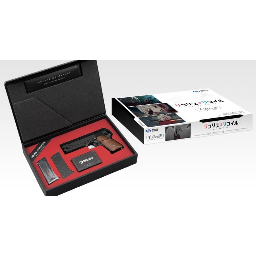 東京マルイ　千束の銃＋スペアマガジン　リコリス・リコイルコラボモデル