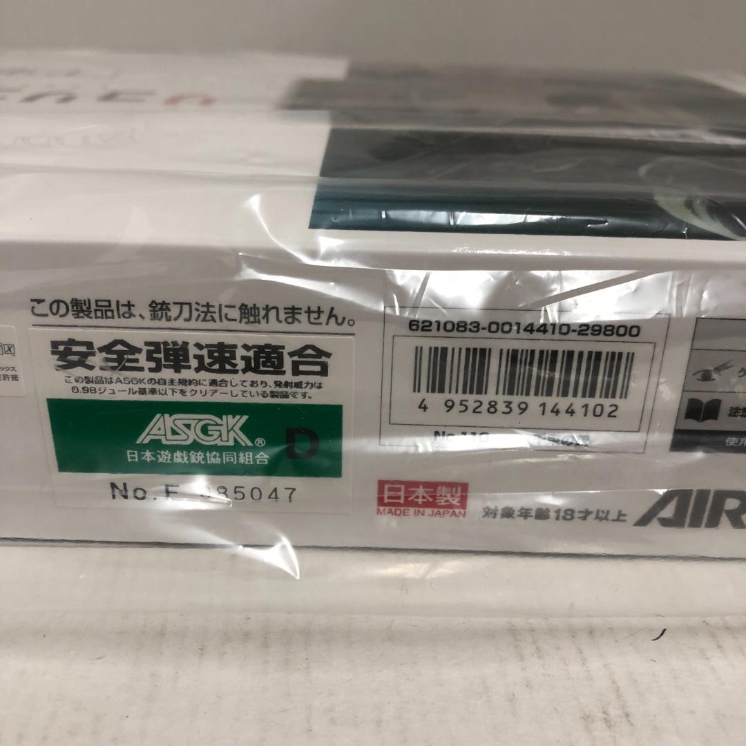 東京マルイ　千束の銃＋スペアマガジン　リコリス・リコイルコラボモデル