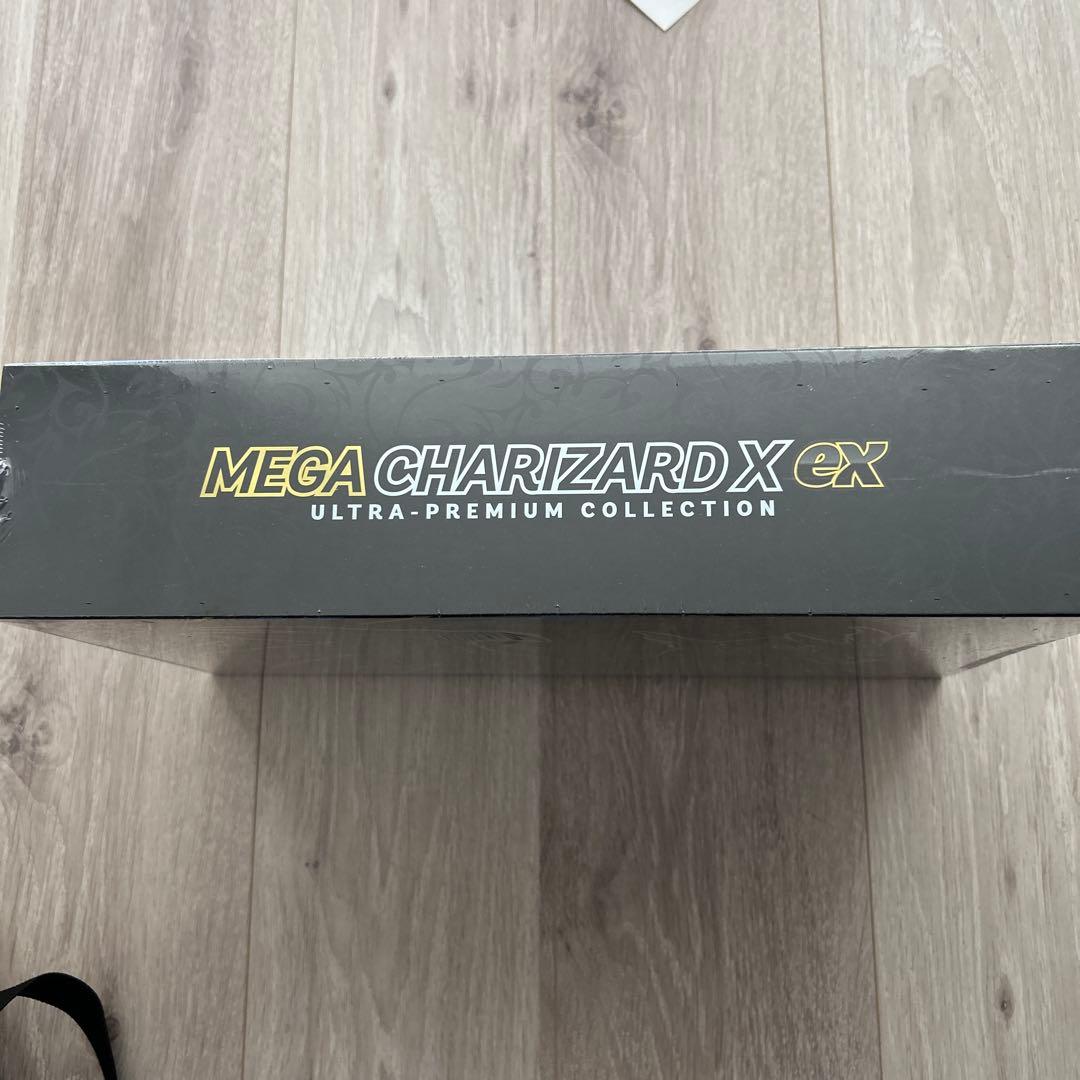 P*✨様 新品未開封　メガリザードンX exウルトラプレミアムコレクションBOX