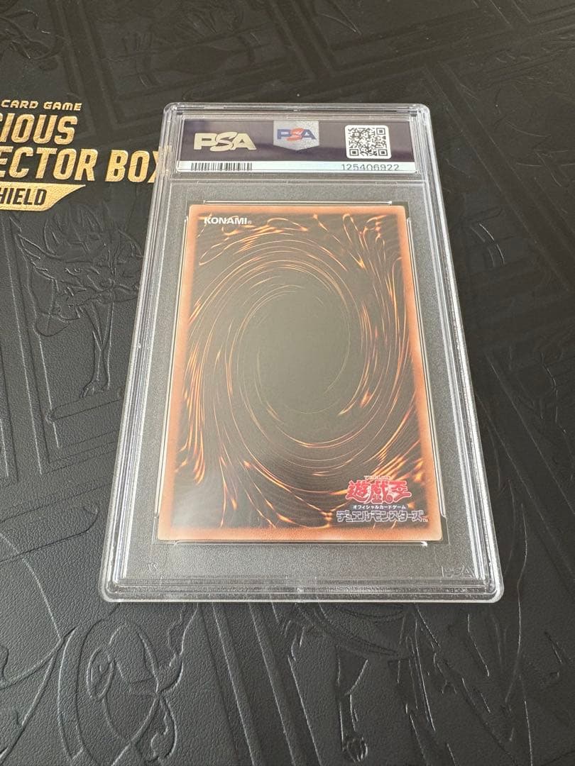 PSA10 極神皇ロキ　レリーフ　アルティメットレア　遊戯王