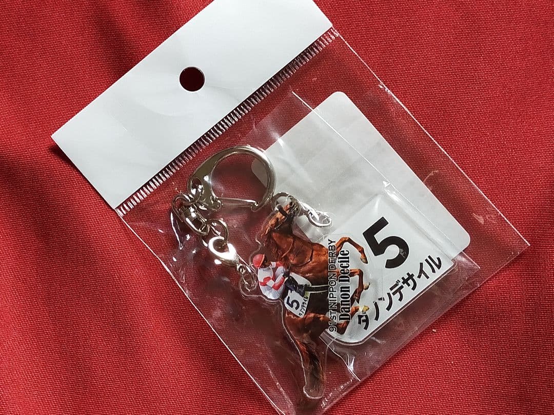 ◆　競馬　JRA　◆　ダノンデサイル　◆　キーホルダー　マーカー他◆４種セット◆